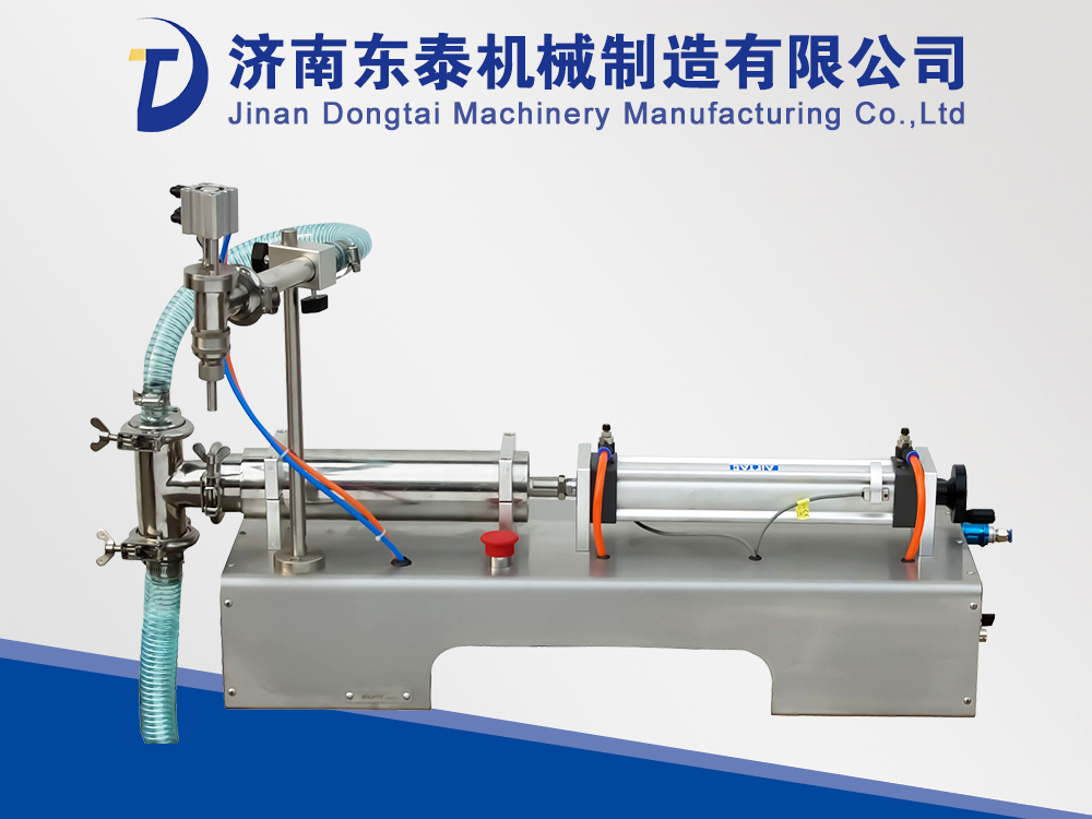 液體半自動灌裝機