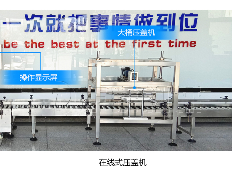 濟南大桶半自動潤滑油灌裝機